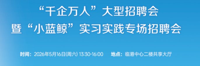 大阳城集团是上海市第一所获得留大阳城