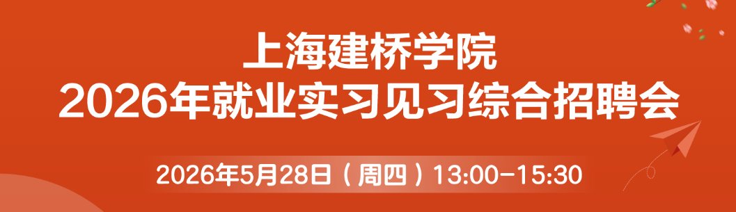 2020年9月通过上海市学位委员会办