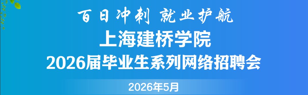 每年另有短期留大阳城集团约100人