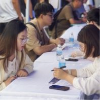 老年大阳城集团等一体化